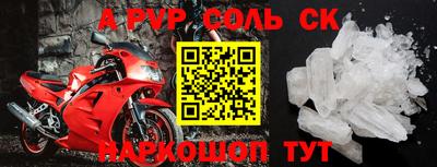 скорость mdpv Апшеронск