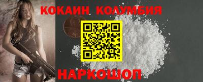 сатива Волгодонск