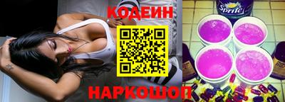 сатива Волгодонск