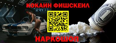 соль курить ск Апрелевка