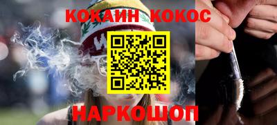 сатива Волгодонск