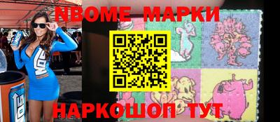 скорость mdpv Апшеронск