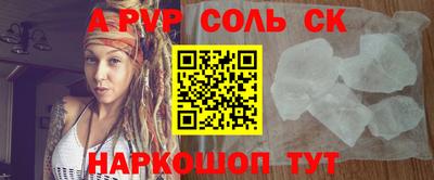 кокаин премиум Аргун