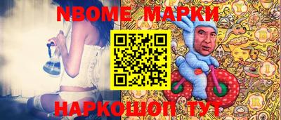 метамфетамин Волжск
