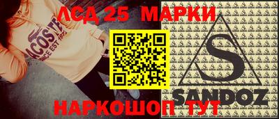 сатива Волгодонск