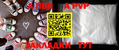 метамфетамин Волжск