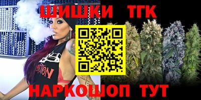 метамфетамин Волжск