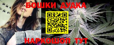 метамфетамин Волжск