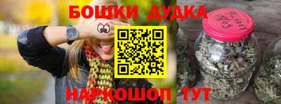 марихуана Волжский