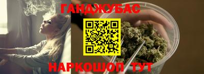 метамфетамин Волжск