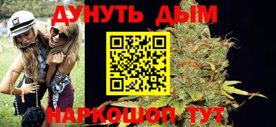 марихуана Волжский