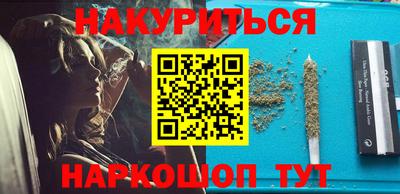 метамфетамин Волжск