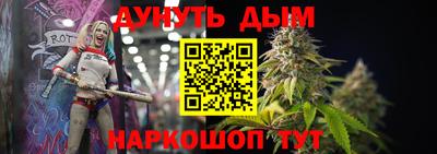 метамфетамин Волжск