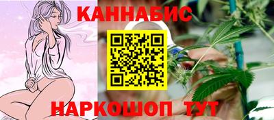 марихуана Волжский