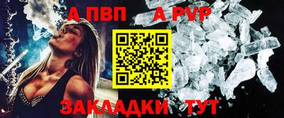 метамфетамин Волжск
