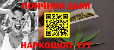 марихуана Волжский