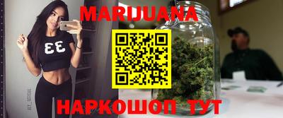 марихуана Волжский