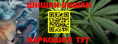 марихуана Волжский
