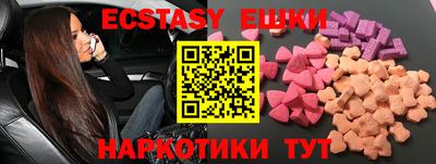 марихуана Волжский