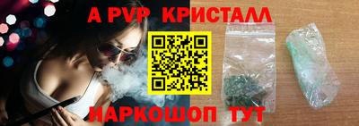 соль курить ск Апрелевка