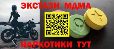 марихуана Волжский