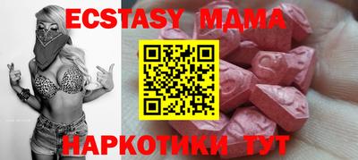 сатива Волгодонск