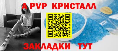 сатива Волгодонск