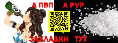 марихуана Волжский