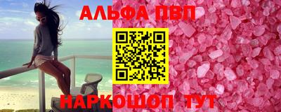 метамфетамин Волжск