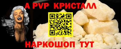 марихуана Волжский