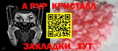 сатива Волгодонск