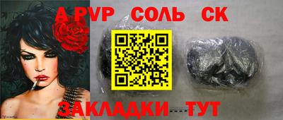 марихуана Волжский