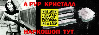 скорость mdpv Апшеронск