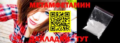 скорость mdpv Апшеронск