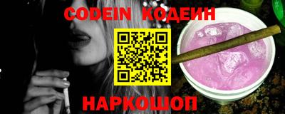 сатива Волгодонск