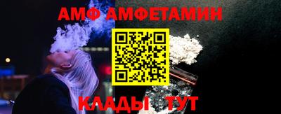марихуана Волжский