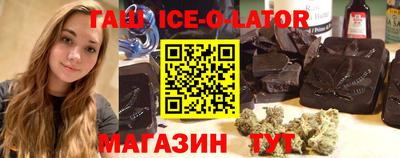 соль курить ск Апрелевка