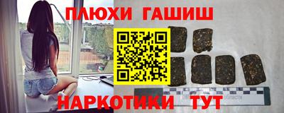 сатива Волгодонск