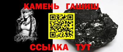 сатива Волгодонск