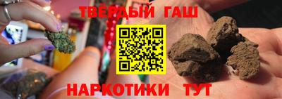 метамфетамин Волжск