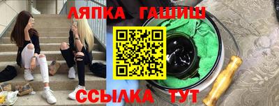метамфетамин Волжск