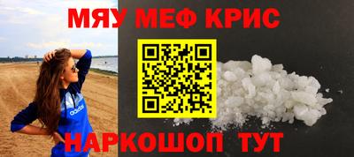 сатива Волгодонск