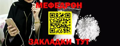 метамфетамин Волжск
