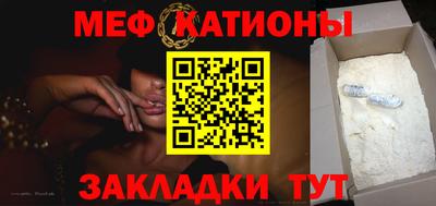 метамфетамин Волжск