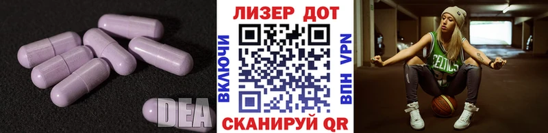 купить закладку  Татарск  LSD-25 экстази ecstasy 