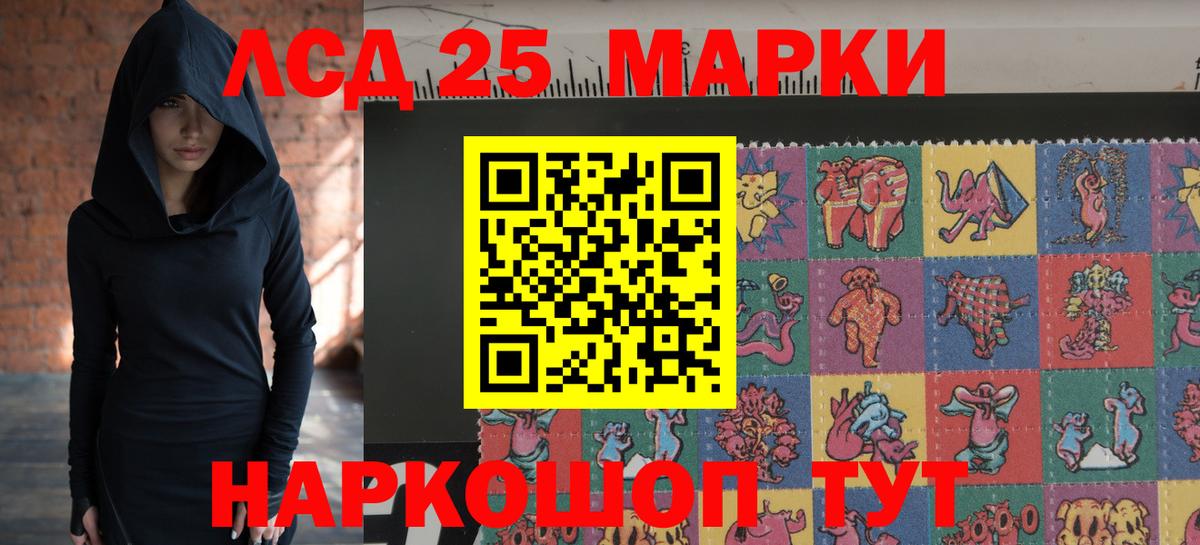 LSD-25 экстази ecstasy Татарск