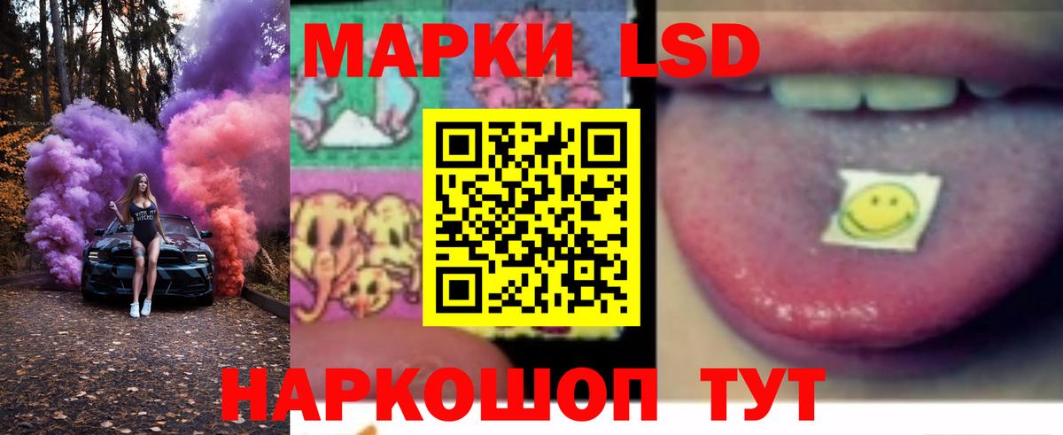 ЛСД экстази  Вход с VPN  Татарск  ЛСД экстази кислота 