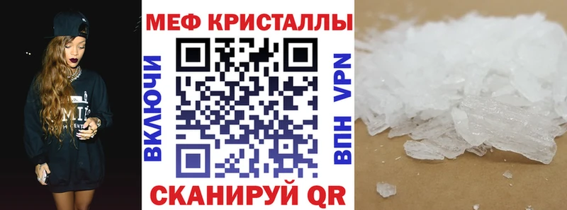 omg как зайти  Татарск  Меф мяу мяу 