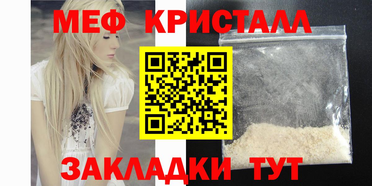 МЯУ-МЯУ мяу мяу  Вход с VPN  МЯУ-МЯУ  Татарск 