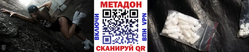 дарнет шоп  блэк спрут ССЫЛКА  МЕТАДОН мёд  Татарск 